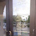 Bruggeman Hurst & Associates