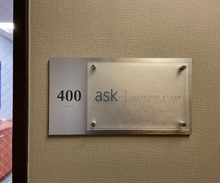 ASK LLP
