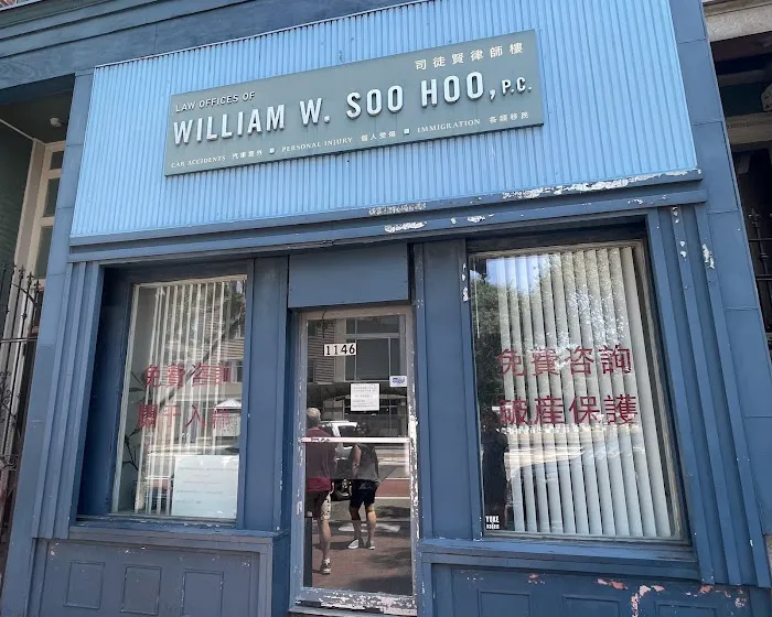 司徒賢律師樓 Law Offices of William Soo Hoo, P.C. Picture 1