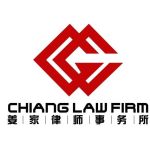 Chiang Law Firm