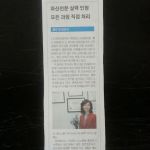 켈리장 파산법 변호사 Law Offices of Kelly K. Chang