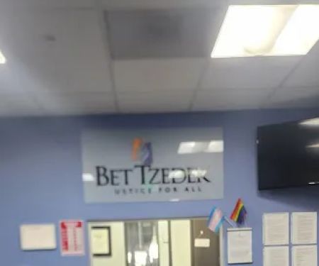 Bet Tzedek