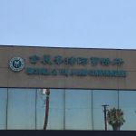 MICHAEL S. YU, A LAW CORPORATION