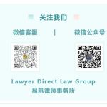 Lawyer Direct Law Group