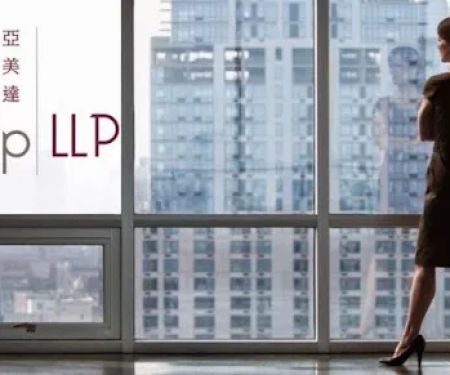 Amity Law Group LLP