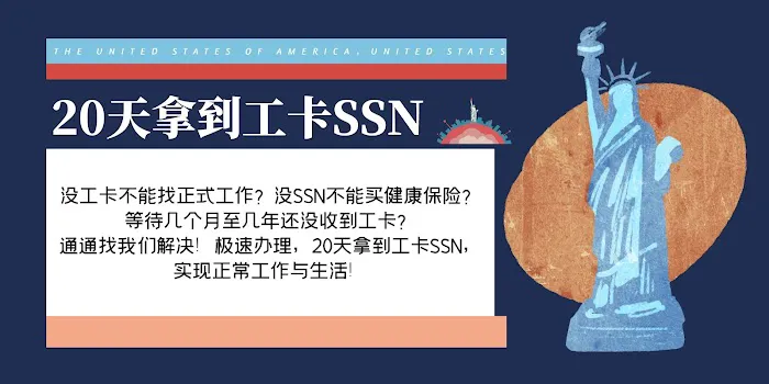 凯达移民法律事务所 Triumph Immigration Service Picture 2