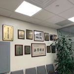 Law Office of Eric Y Zheng, P.C.