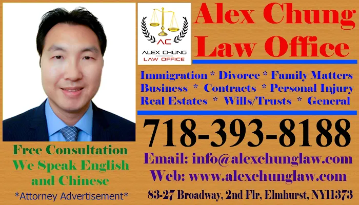 Alex Chung Law Office Picture 2