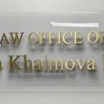 Law Office of Nina Khaimova PC