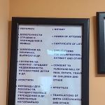 Law Firm of Elena Alexeeva