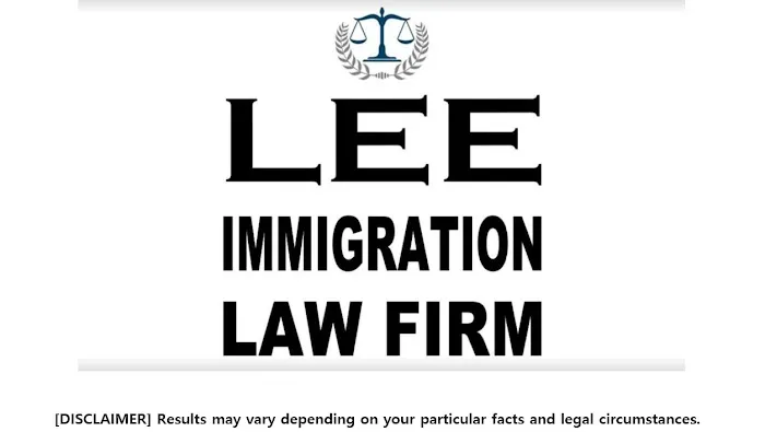 Lee Immigration Law Firm | Sang Hwa Lee, Esq. | 이상화 이민 변호사 (뉴욕, 뉴저지) Picture 6