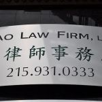 Kao Law Firm, LLC