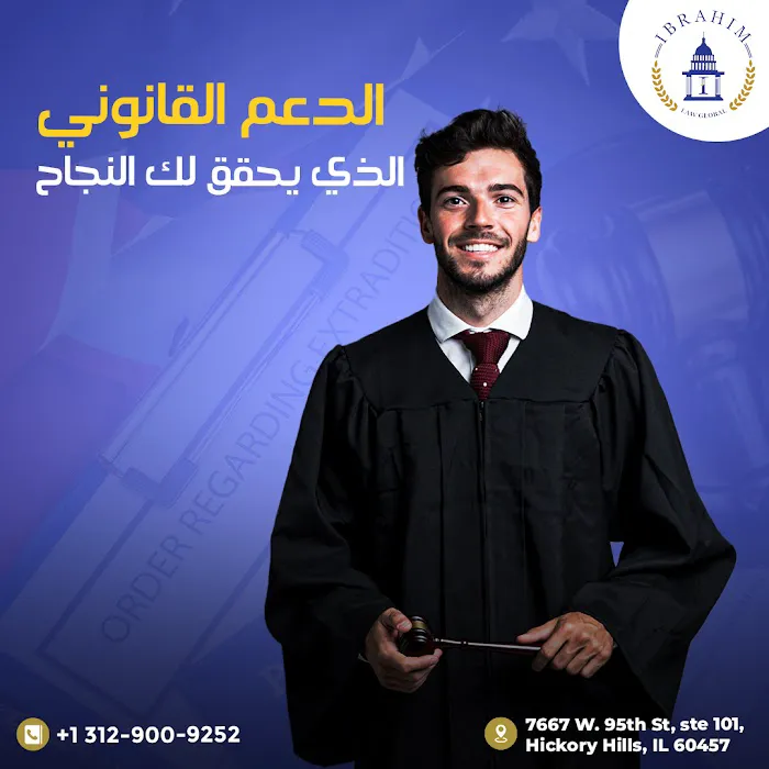 Ibrahim Law Global Picture 8